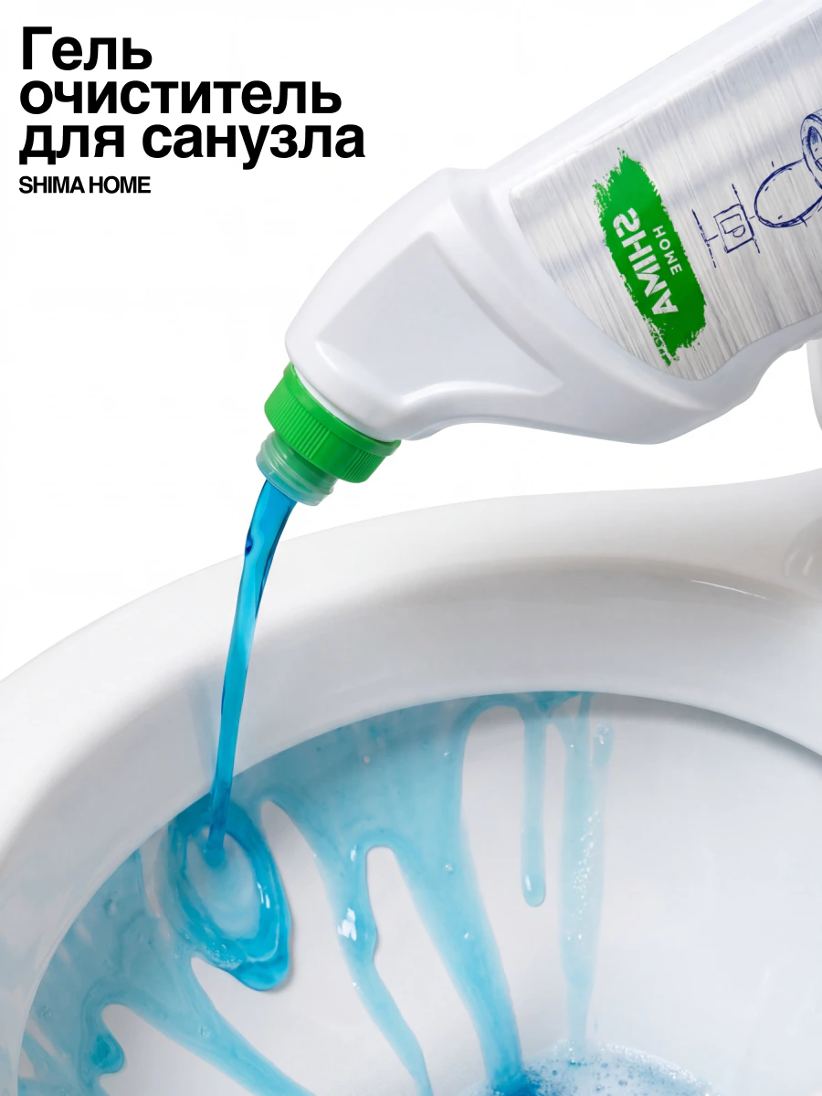 AI-assisted SHIMA HOME toilet cleaner product card